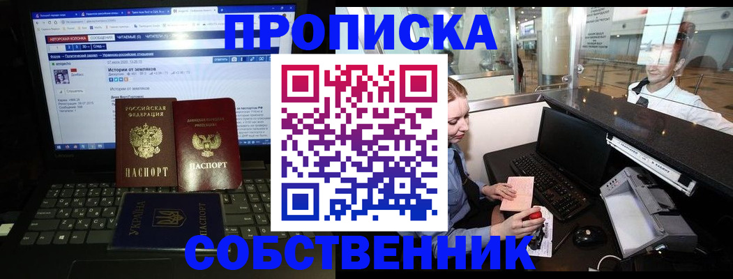 временная регистрация госуслуги в Красноармейске