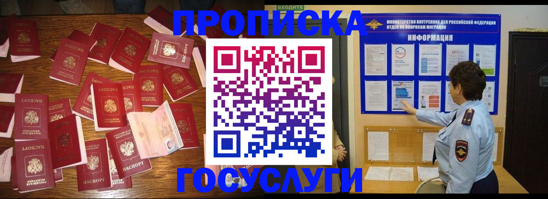 форма 3 в Красноармейске